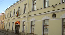 Испанский Центр культуры, образования и бизнеса в Санкт-Петербурге